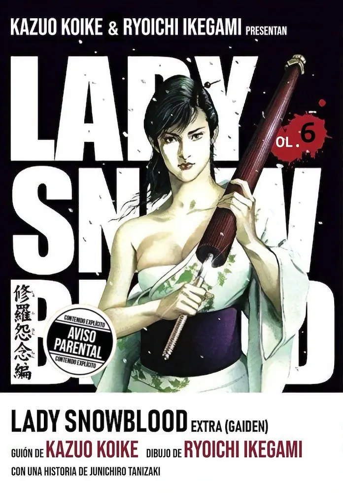 Lady Snowblood Extra (Gaiden)