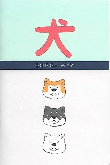 犬 – Doggy way (Autoedición)