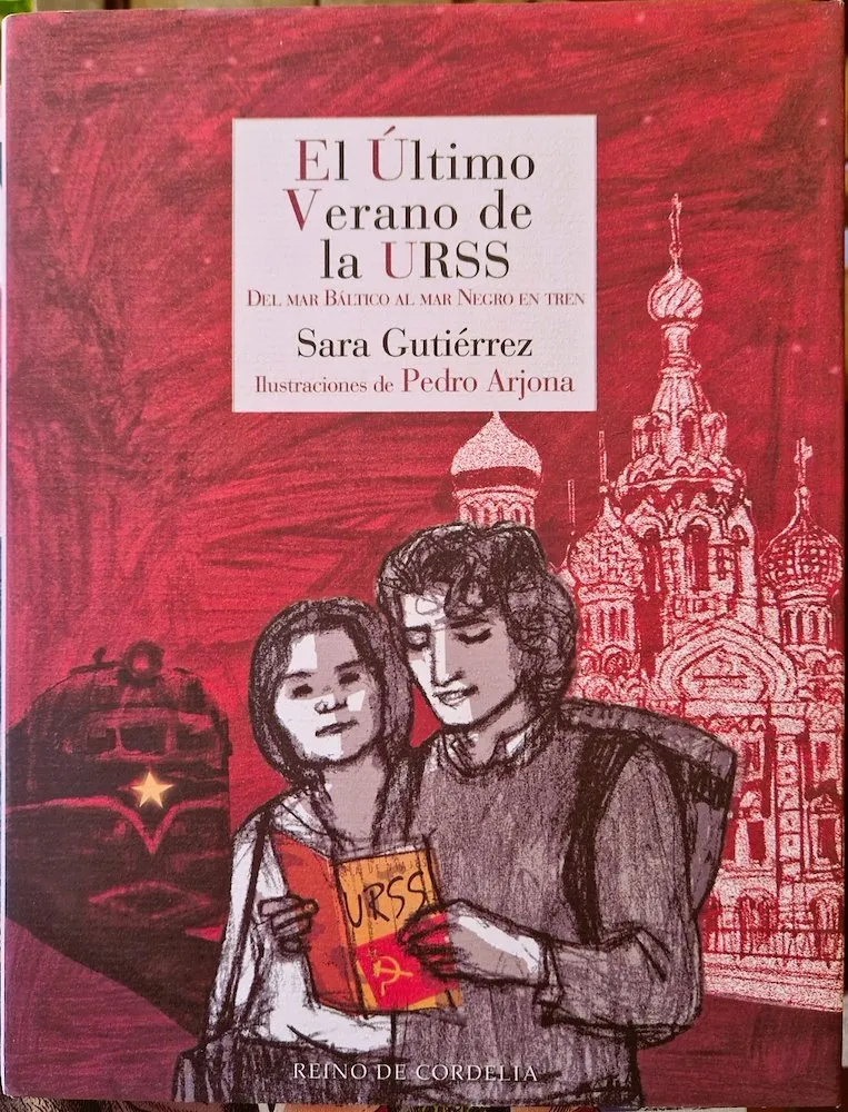 El último verano de la URSS