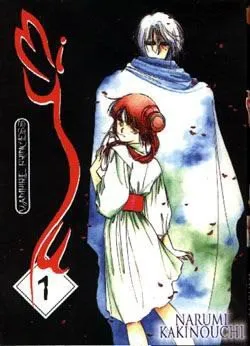 Miyu: Vampire Princess