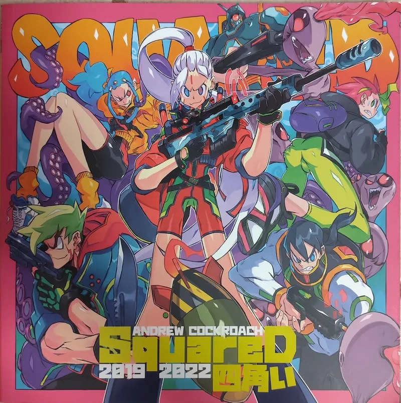 SQUARED 2019 2022 (Ominiky Ediciones)