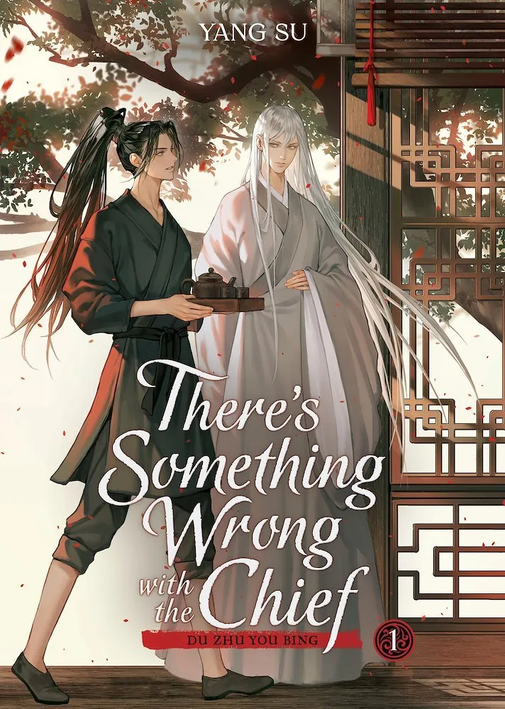 There's Something Wrong with the Chief: Du Zhu You Bing (Inglés)