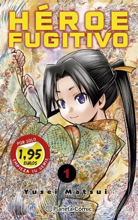 Héroe Fugitivo