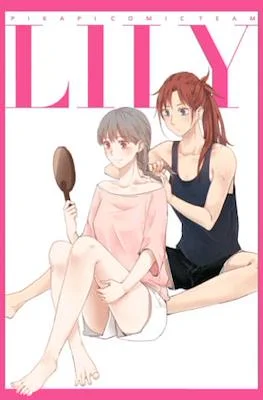 Lily
