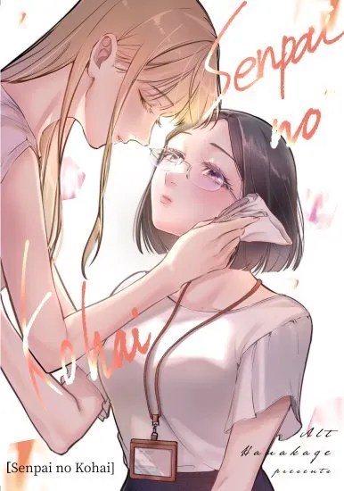 Senpai no Kohai (Autoedición)