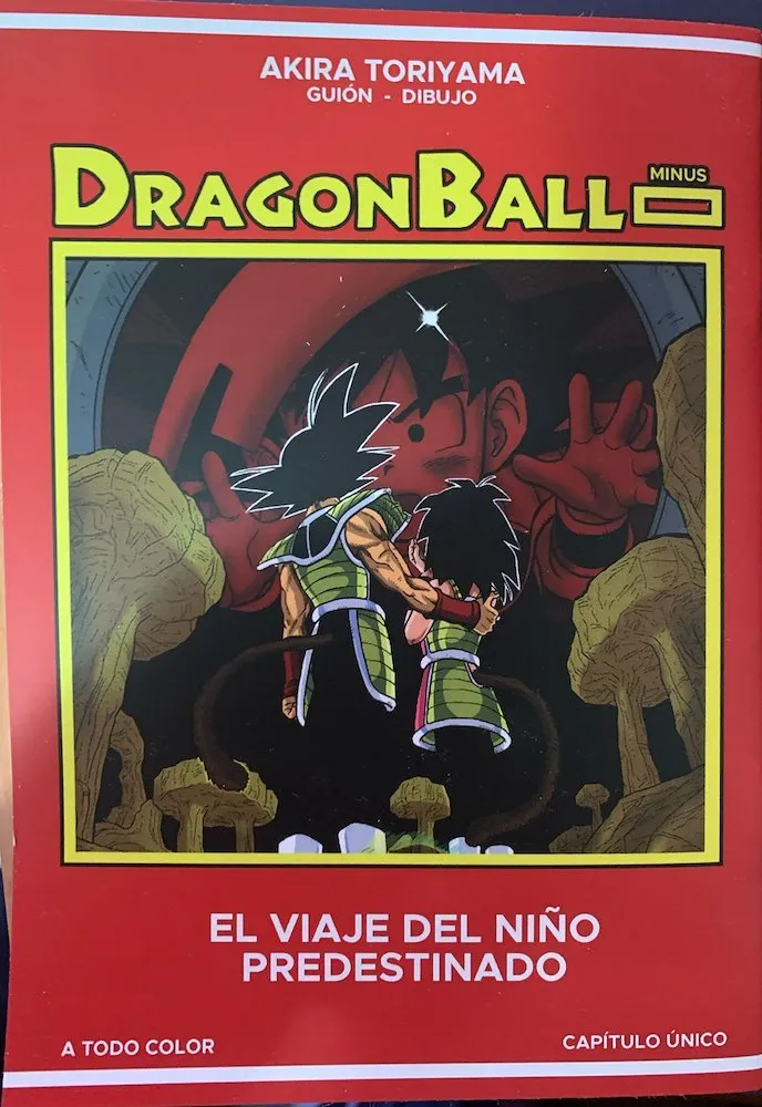 Dragon Ball Minus