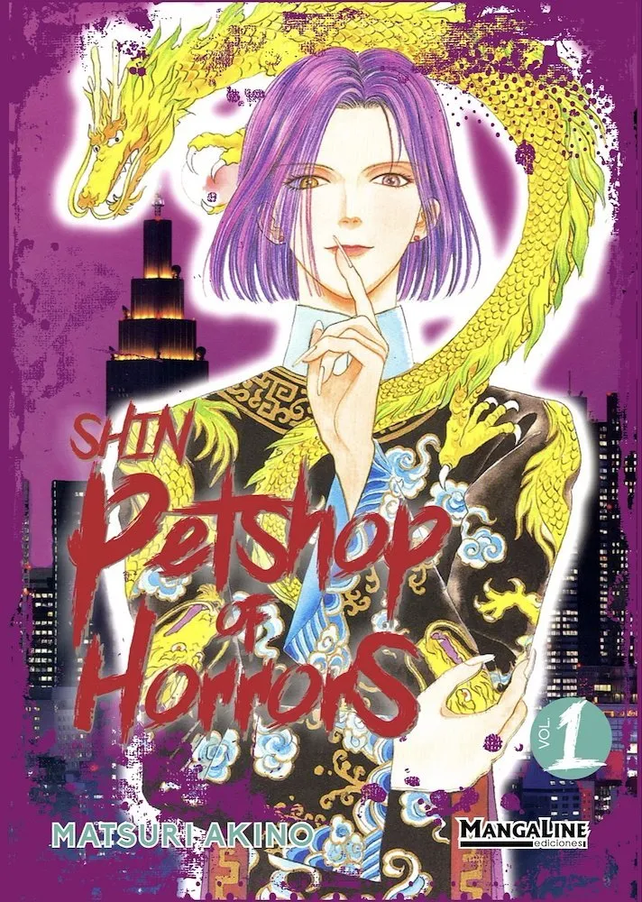 Shin Petshop of Horrors