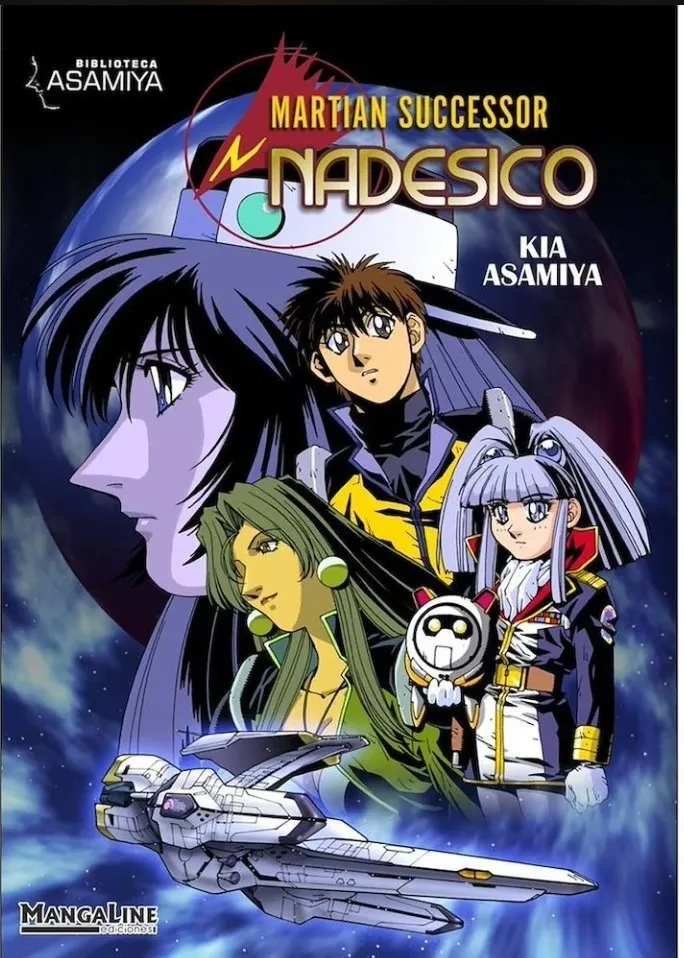 Martian Successor Nadesico