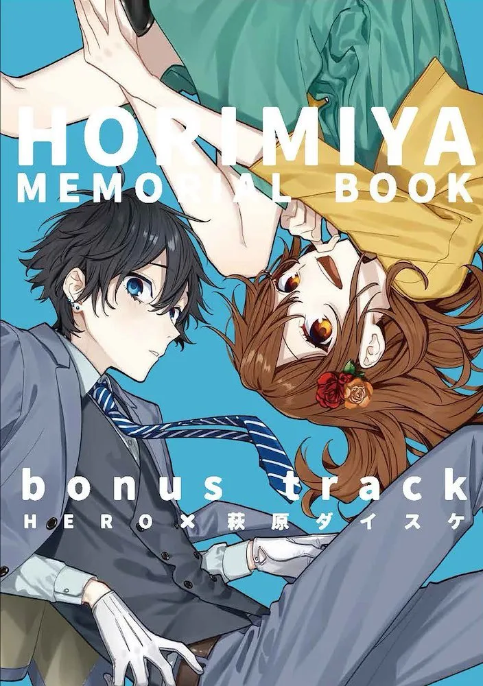 Horimiya Memorial Book: Bonus Track