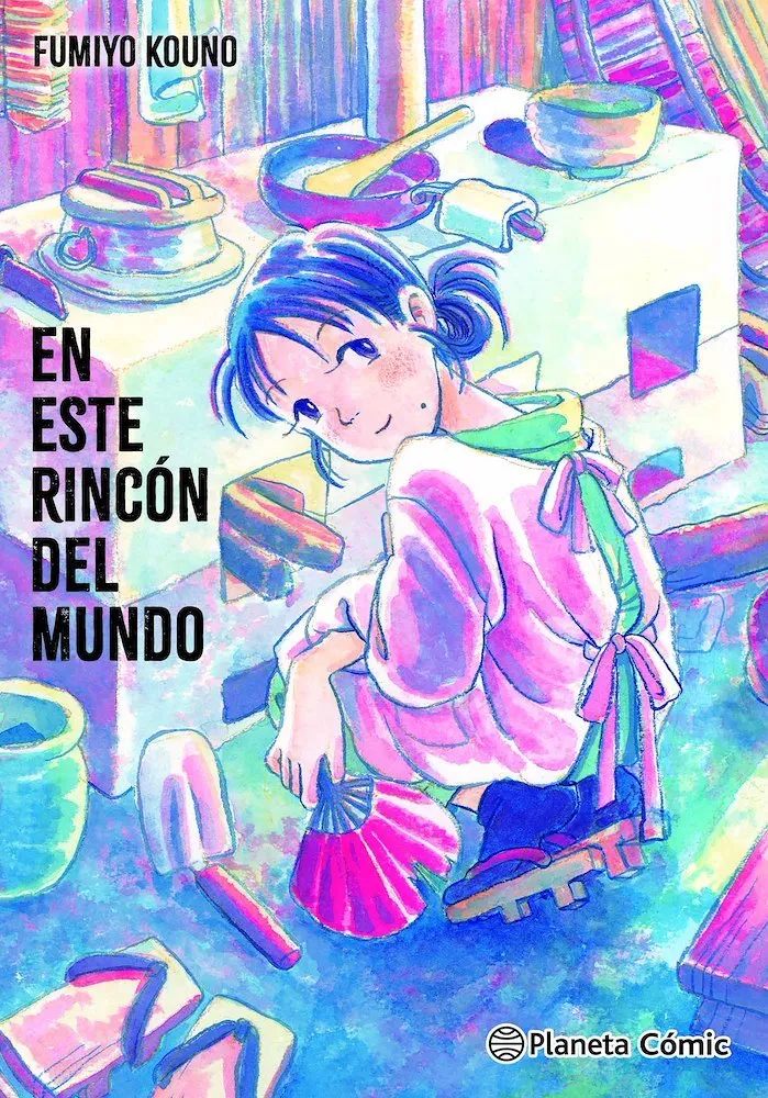 En este rincón del mundo