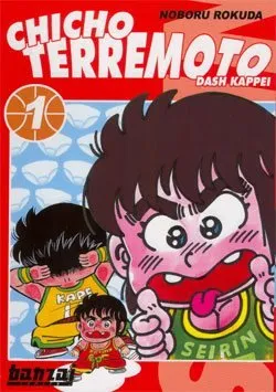 Chicho Terremoto