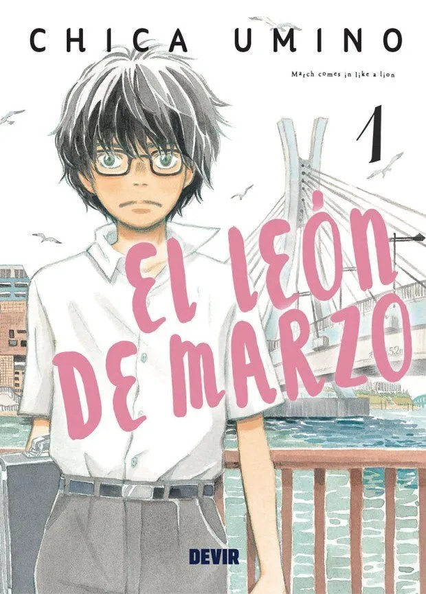 El león de marzo