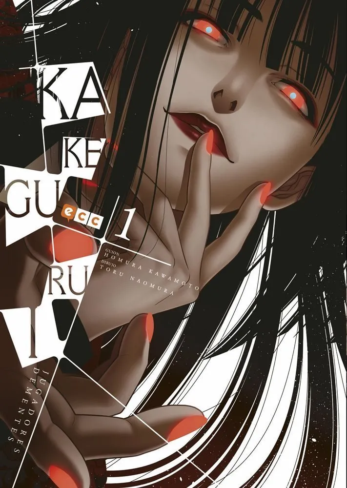 Kakegurui
