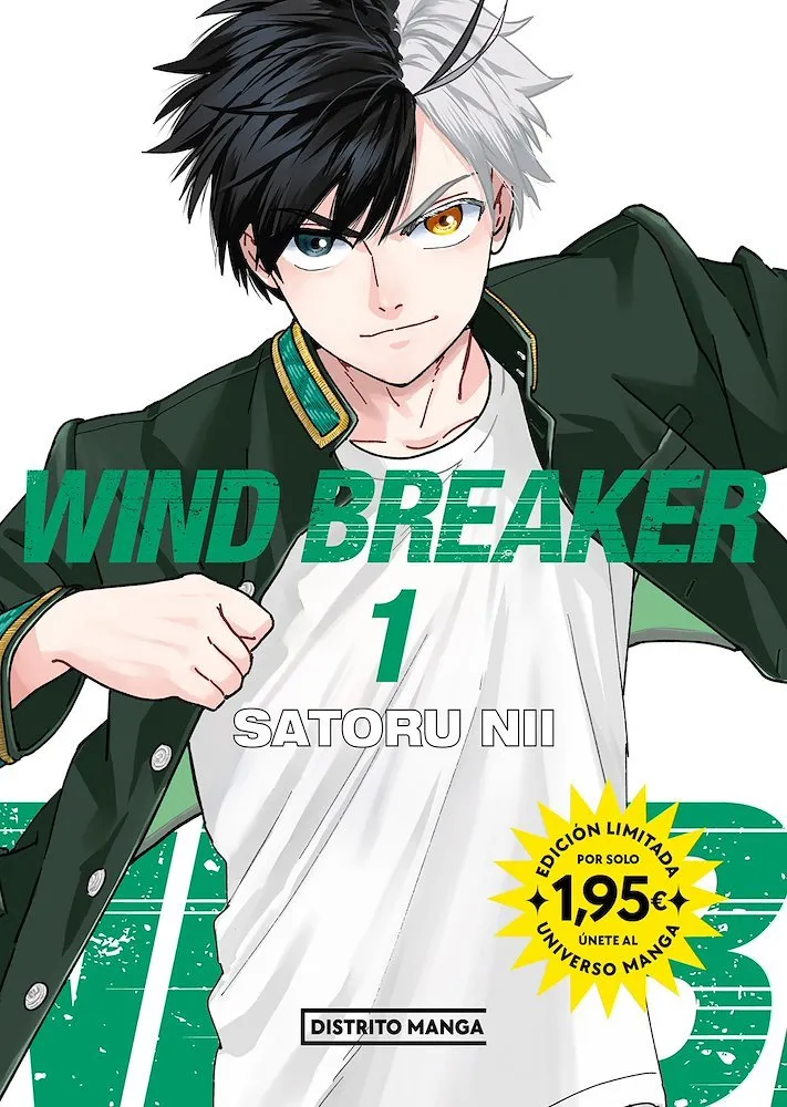 Wind Breaker