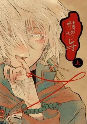 Yubikiri Leo