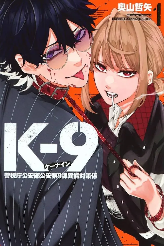 K-9