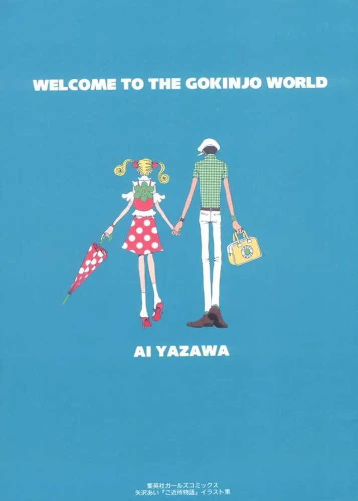 Welcome To The Gokinjo World