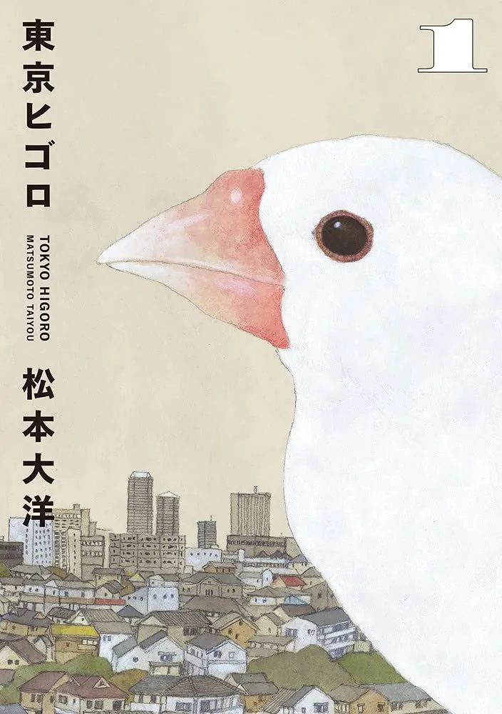 Tokio día a día