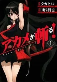 Akame ga Kill! - Integral
