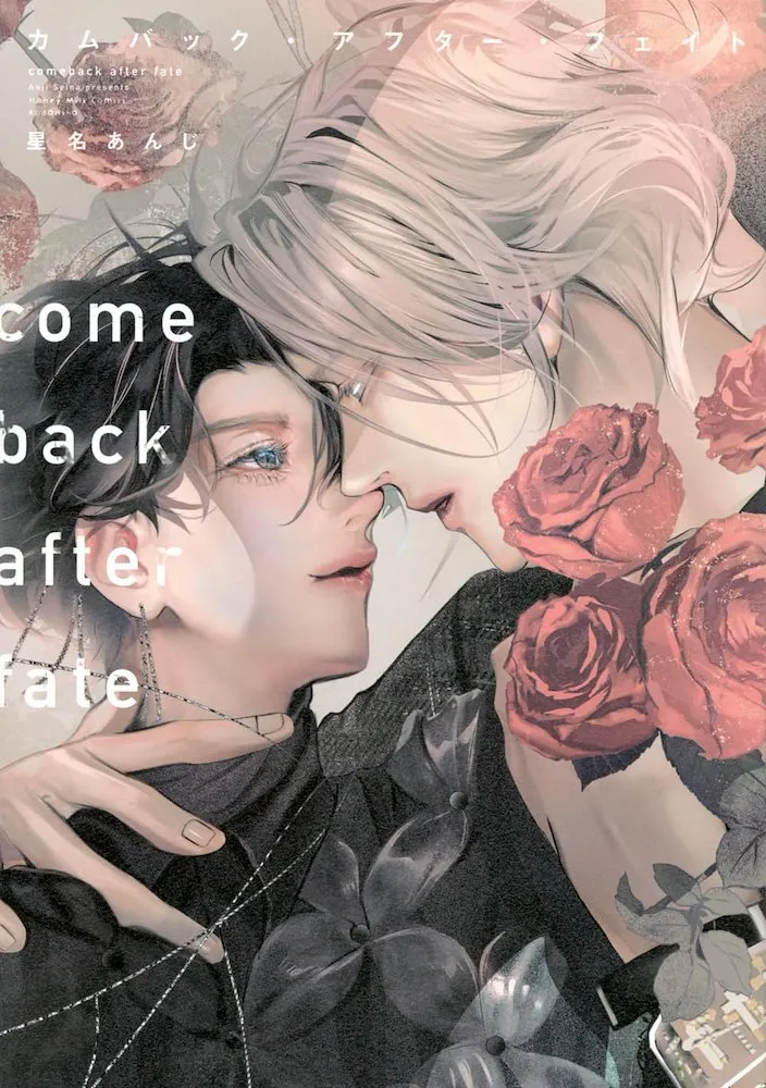Come back after fate