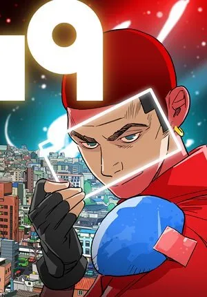 19 [Nineteen]