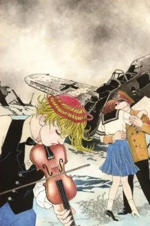 Lunatic Lover´s