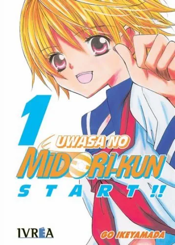 Uwasa no Midori-Kun