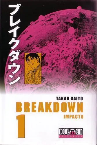 Breakdown - Takao Saito