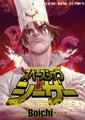 Space Chef caisar