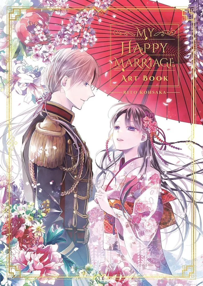 My happy marriage: Art Book (Inglés)