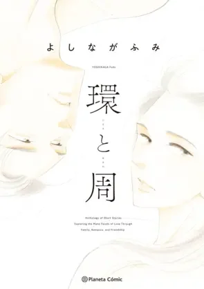 Tamaki y Amane